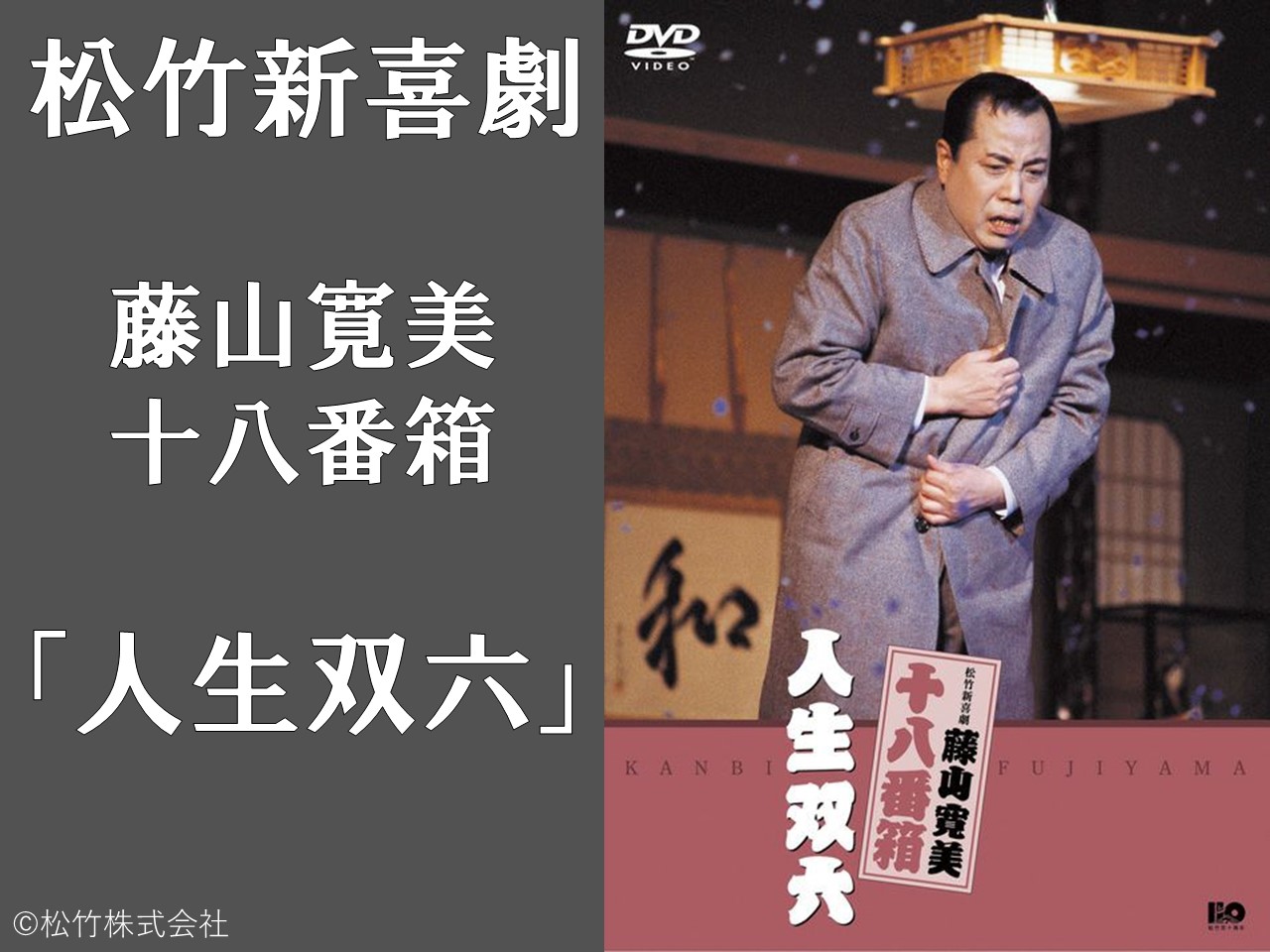 映像配信サービス「MIRAIL(ミレール)」にて『単身赴任は 映像配信サービス「MIRAIL(ミレール)」にて『単身赴任は