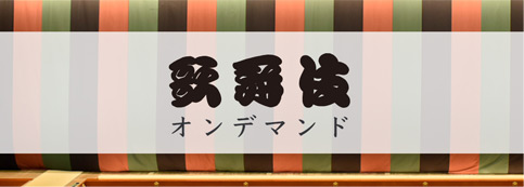 視聴料金： 各作品1,900円（税込）