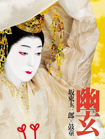 yugen_cover_omote_s.jpg