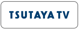 TSUTAYA TV