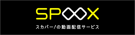 SPOOX