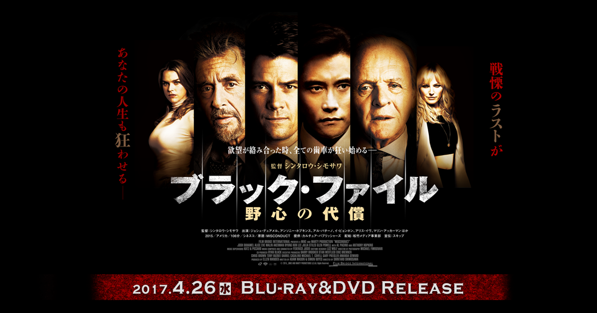 セル』ブルーレイ＆DVD 7.5(水)リリース