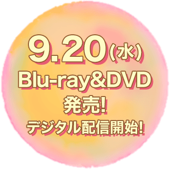 なのに,千輝くんが甘すぎる。 豪華版　DVD