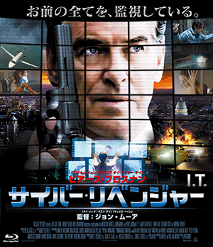 ドサイバー・リベンジャーBlu-ray