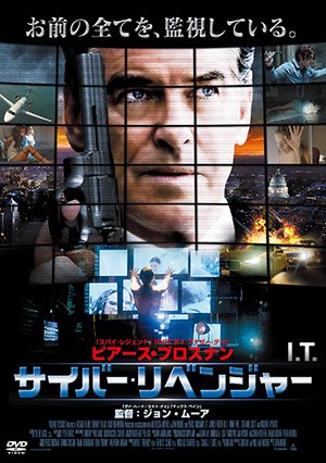 ドサイバー・リベンジャーDVD