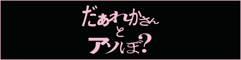 公式サイトはこちら