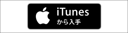 itunes