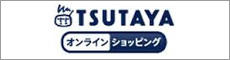 TSUTAYA