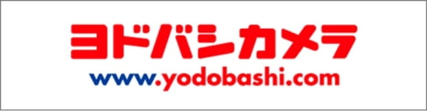 ヨドバシカメラ
