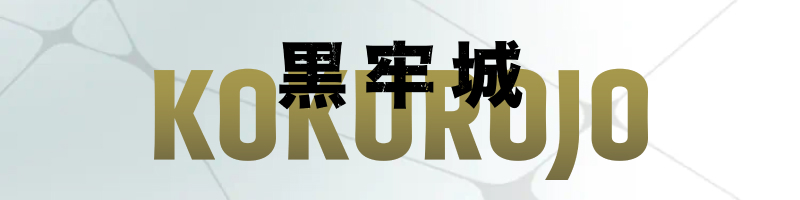 公式サイトはこちら