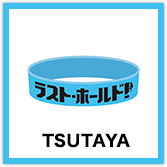 TSUTAYA