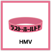 HMV