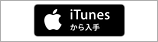 iTunes