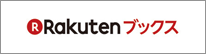 rakuten