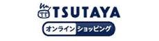 TSUTAYAオンラインショッピング