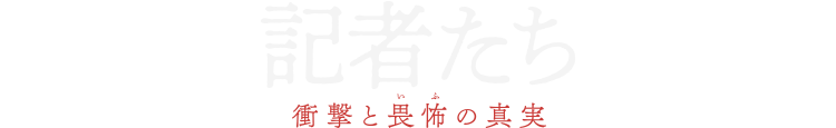 トップページへ戻る