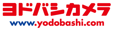 ヨドバシ