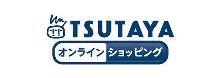 TSUTAYAオンラインショッピング