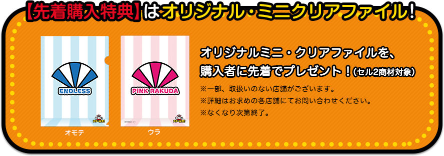 関西ジャニーズJr.のお笑いスター誕生！ | 2018.4.4（金）ブルーレイ＆DVD Release