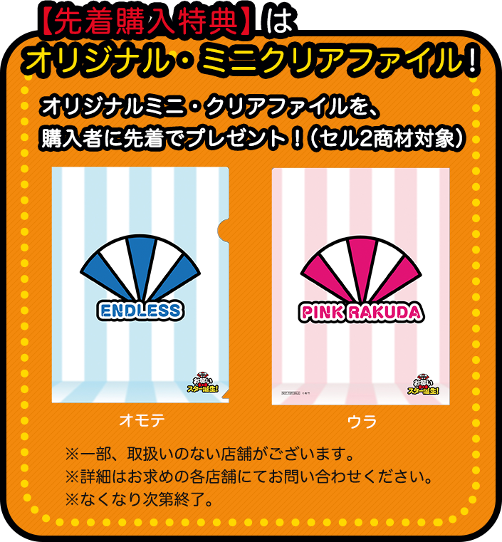 関西ジャニーズJr.のお笑いスター誕生！ | 2018.4.4（金）ブルーレイ＆DVD Release