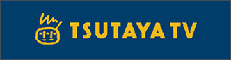 TSUTAYA TV