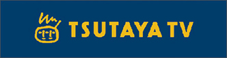 TSUTAYA TV