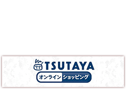 TSUTAYA