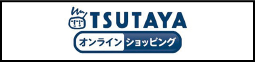 tsutaya