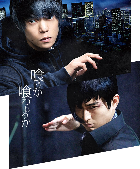 映画『東京喰種 トーキョーグール【S】』公式サイト｜2020年2月5日（水）Blu-rayDVDリリース！