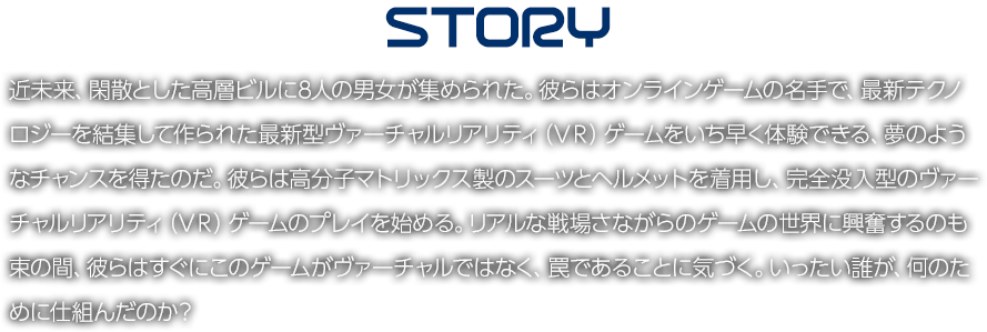 17 4 5 水 Blu Ray Dvd Release Vr ミッション 25