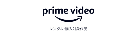 Amazon Prime Video