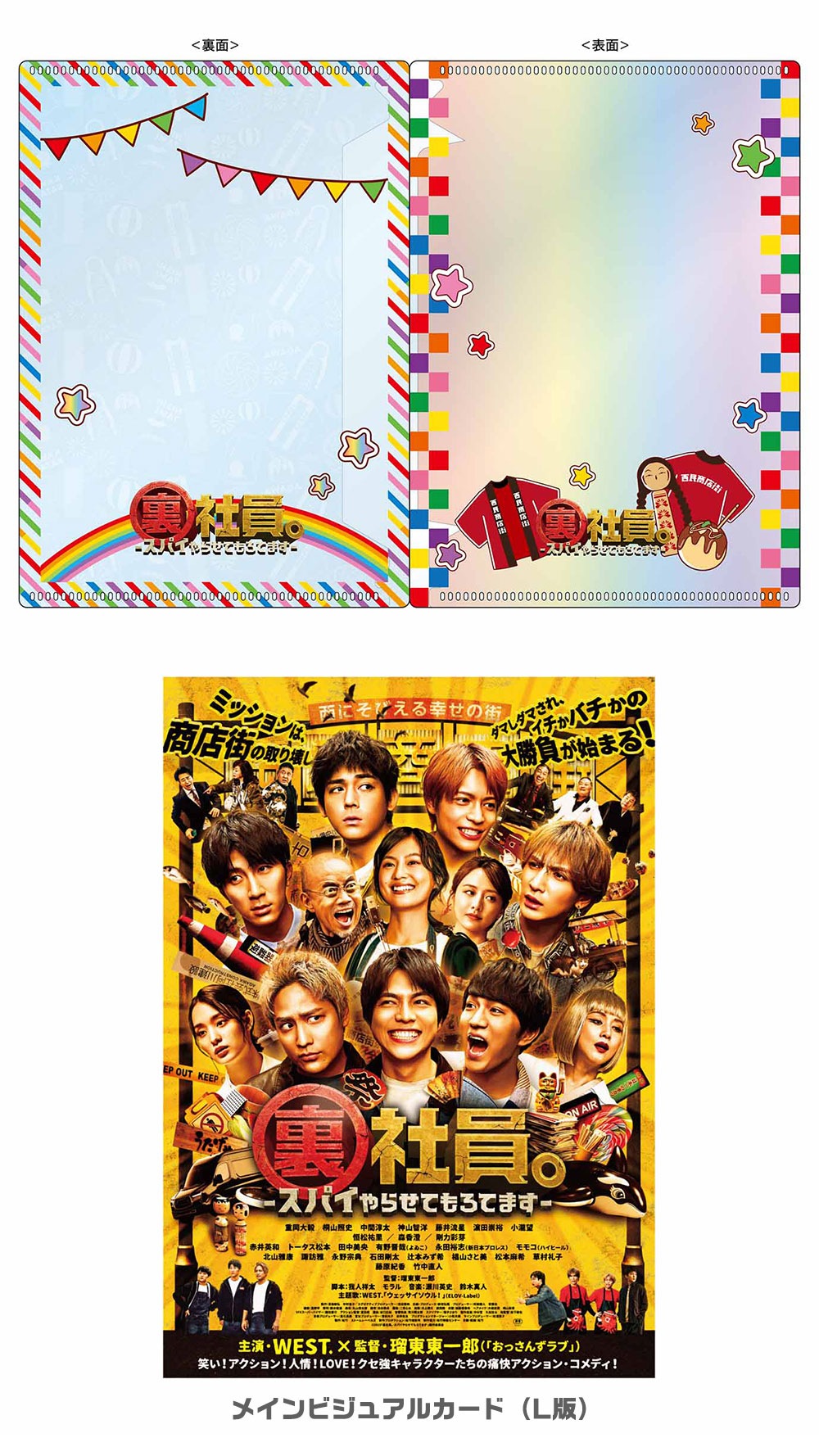 26枚 WEST ライブ ドラマ 映画 DVD Blu-ray まとめ売り e6ba5cb493665a9034c9ef5b5051f0