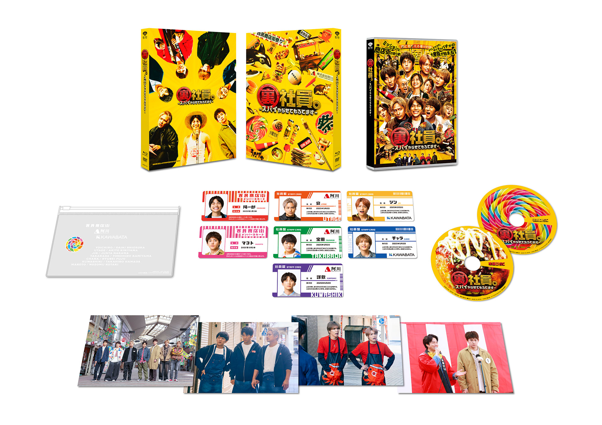 WEST DVD BluRay まとめ売り バラ売り可 ジャニーズWEST WEST. DVD BluRay まとめ売り（お得