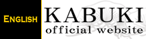 KABUKI Official WEB