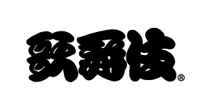 勘亭流「歌舞伎」