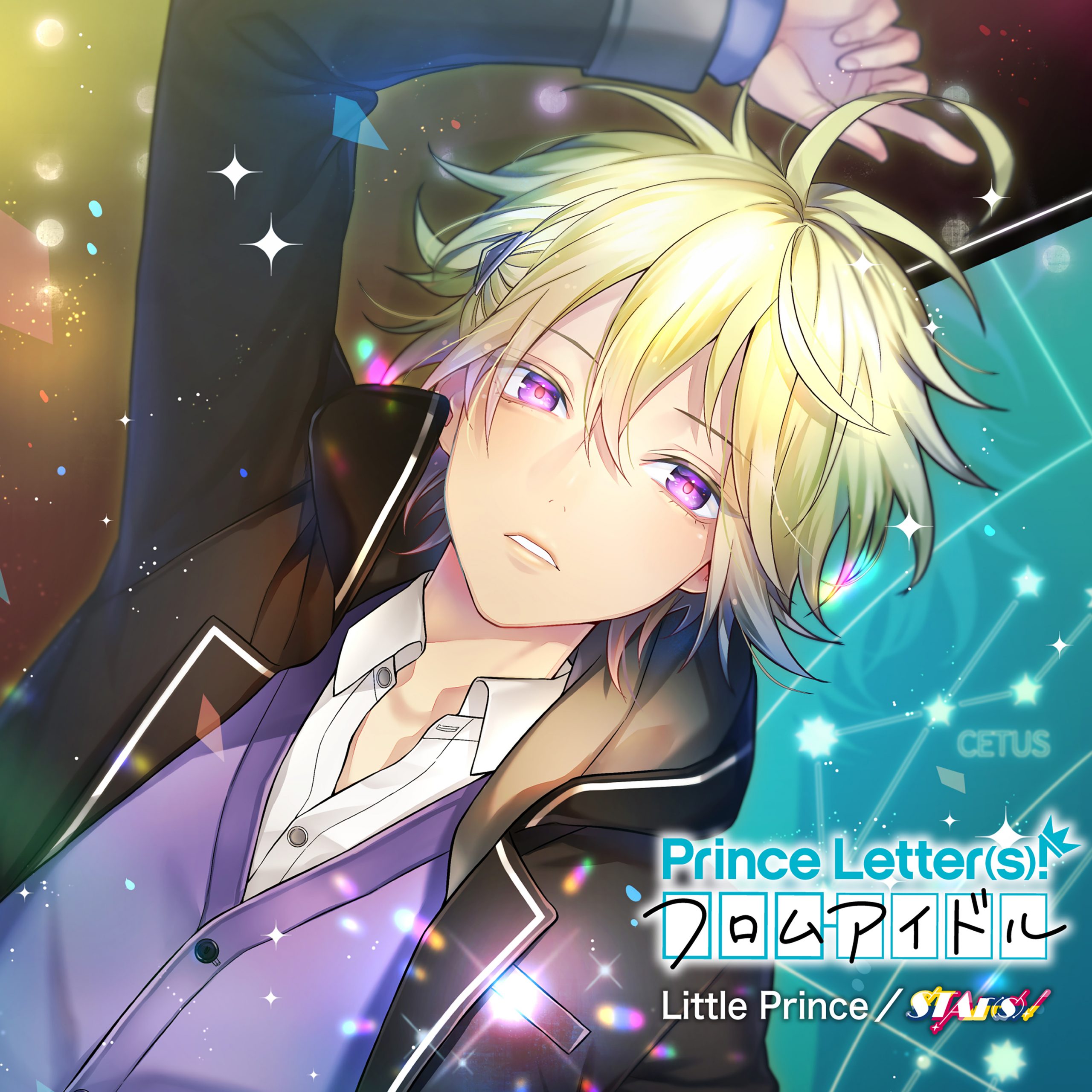 little-prince-scaled.jpg