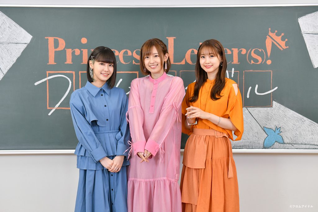 プリレタ‗6月19日公開番組‗高橋李依さん、楠木ともりさん、芹澤優さん