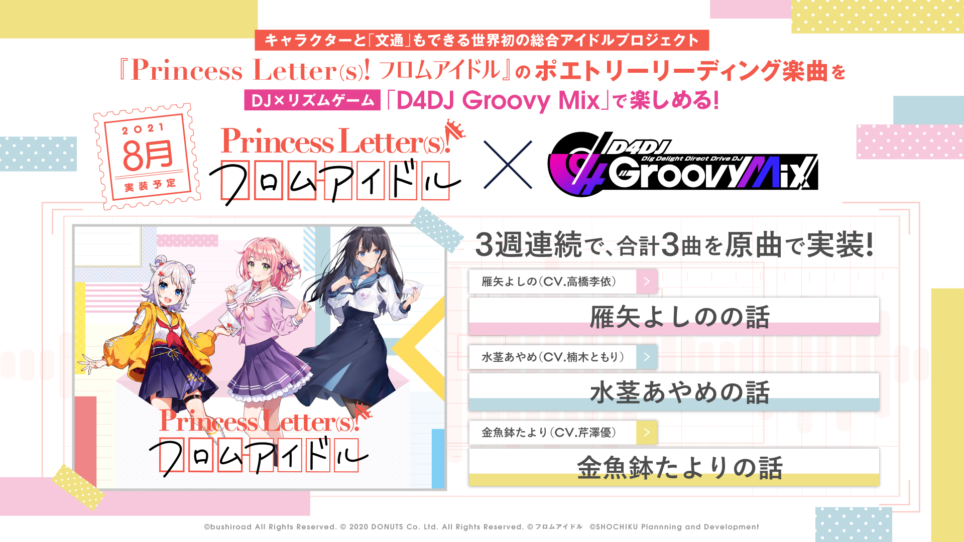 りーたむ様 ファンクショナル リネンライク オープンカラーシャツ（47