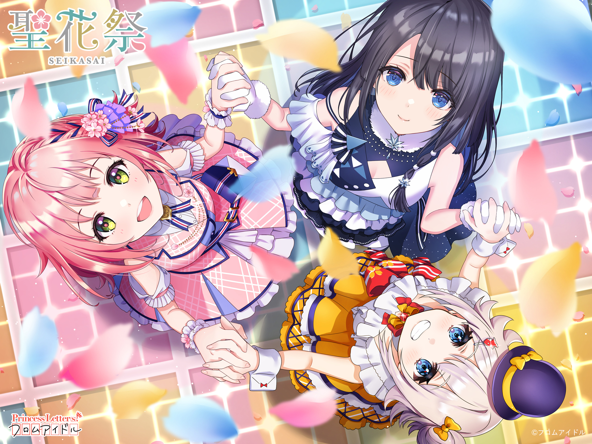 NEWS Letter(s)! | Princess Letter(s)! フロムアイドル NEWS Letter(s)! | Princess Letter(s)! フロムアイドル