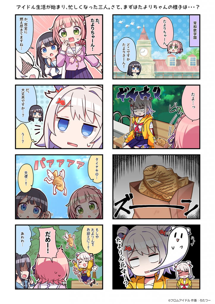 ぴよきむち　プロフィールをお読みくださいページ SAKURAゴールド(大人数用・80文字) | オンライン寄せ書きヨセッティ
