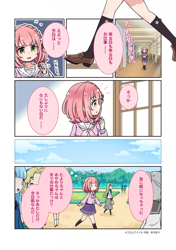 (りんご)＠購入者様プロフ必読ページ THE BEAUTIFUL ONES プリンス回顧録 | プリンス, ダン・パイペン