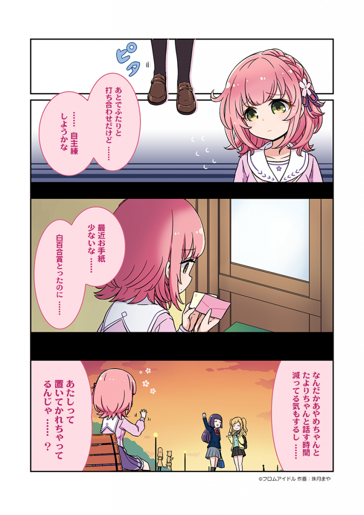 おk姫☆プロフィール必読ページ 今年も良い1年になりますように❤️🐍