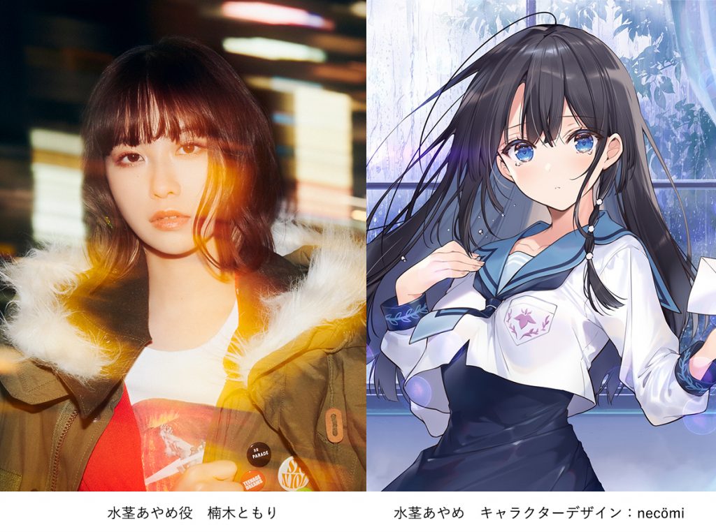 クルミ様 リコリス・リコイル アクリルスタンド クルミ【猫草商店】