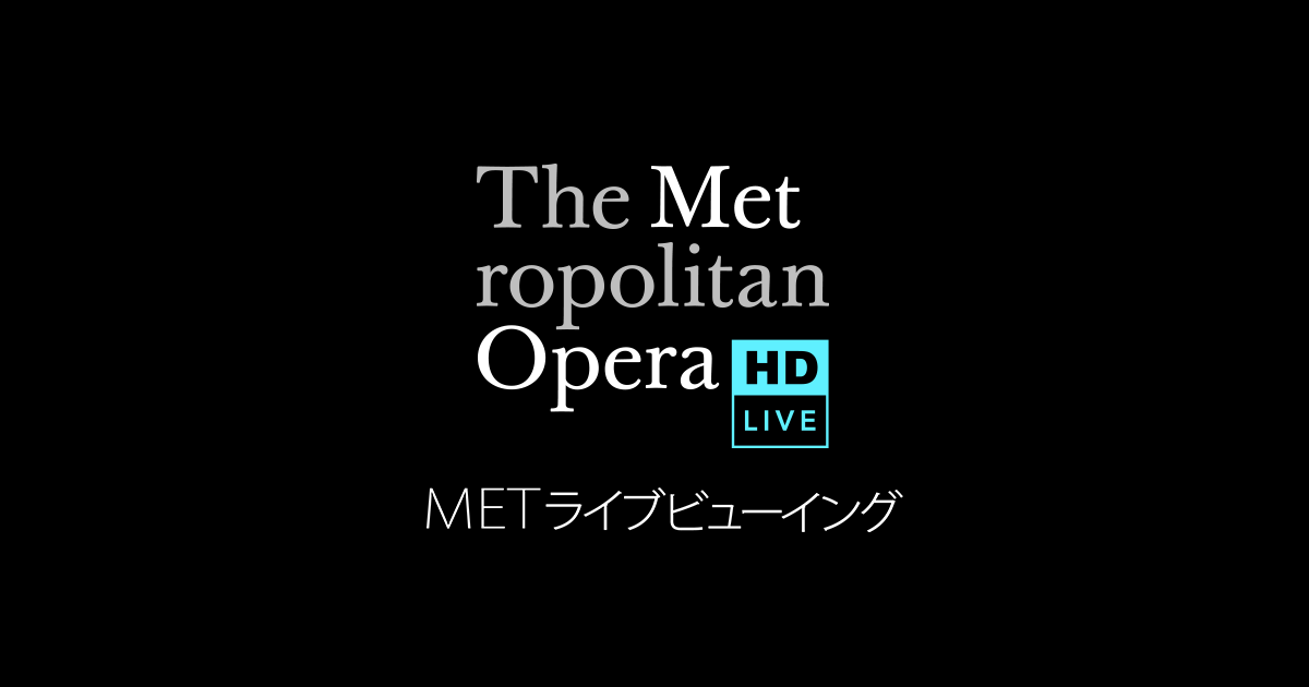 ドニゼッティ《ランメルモールのルチア》 | 演目紹介 | METライブビューイング：オペラ | 松竹