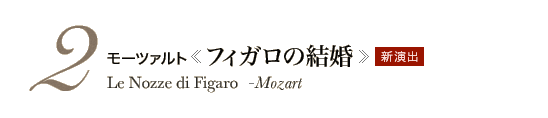 14 15シーズン 演目紹介 Metライブビューイング オペラ 松竹