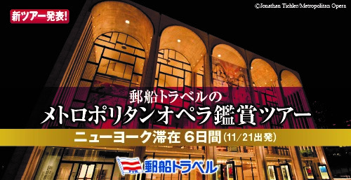 メトロポリタンオペラ DVD 歌劇 全35巻セット｜ミュージック