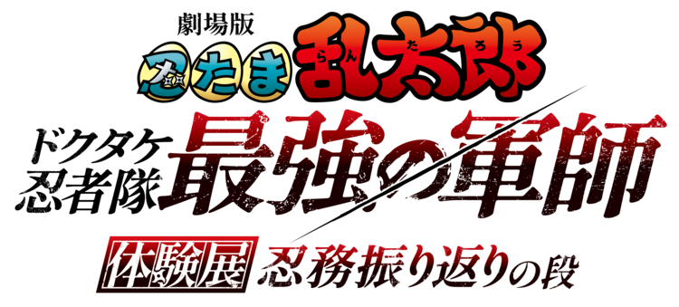 フッターロゴ