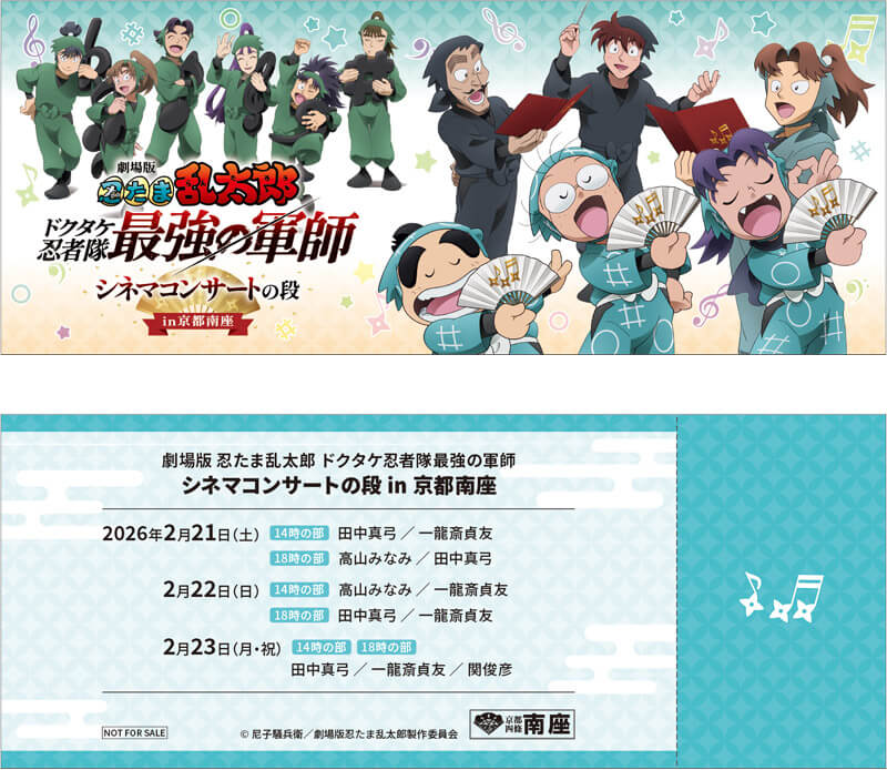 ピクチャーチケット