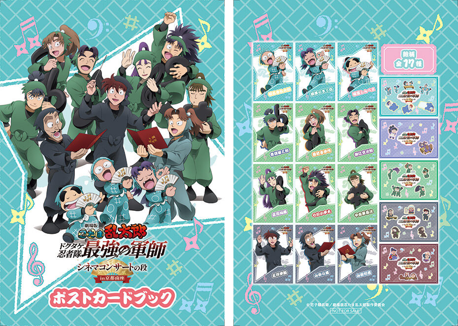 ポストカードブック