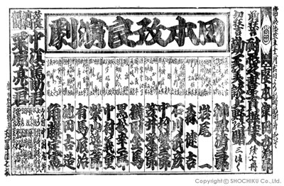 番付